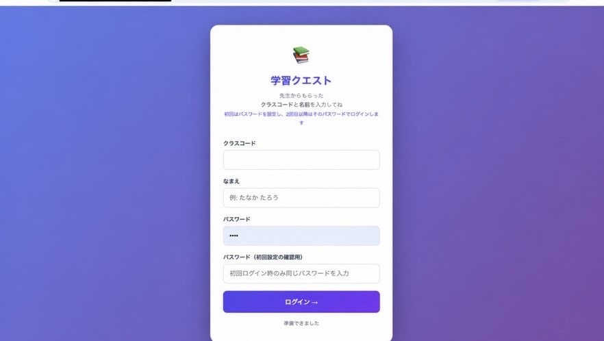 Excel形式の資格問題集をWebアプリ化します 過去問・演習問題をスマホで学習 イメージ2