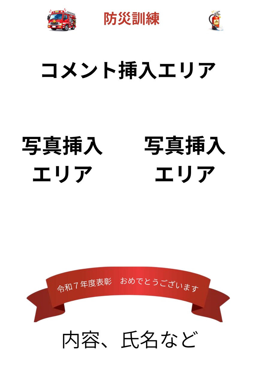 地域チラシ・広報誌作成します 地域向けに伝わるチラシデザイン イメージ4
