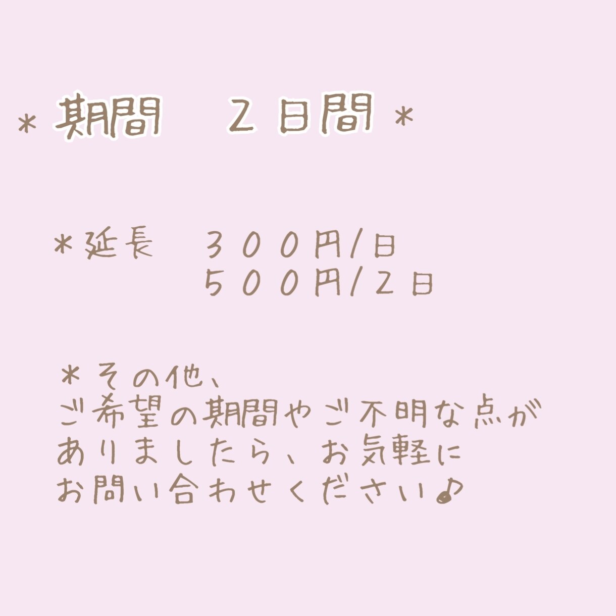 仕事のグチや小さい子をお持ちの方などお話聞きます 電話だと緊張するからチャットで気軽に♪ イメージ2