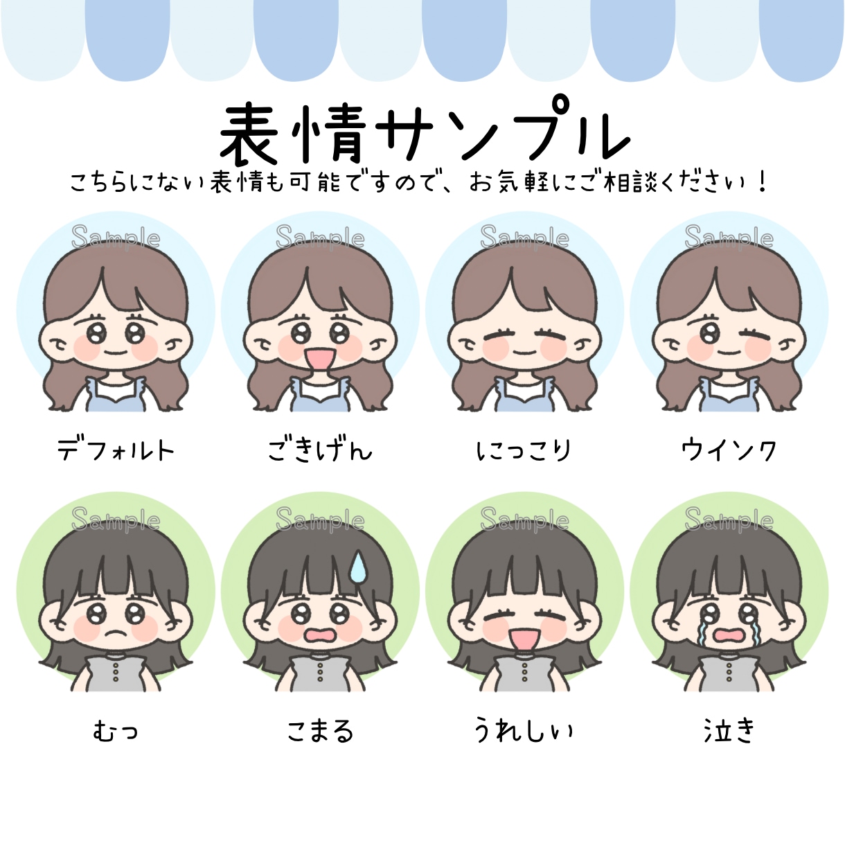 4枚セット♡ゆるかわアイコン描きます SNSにぴったりのオリジナルイラストでかわいさUP♡ イメージ2