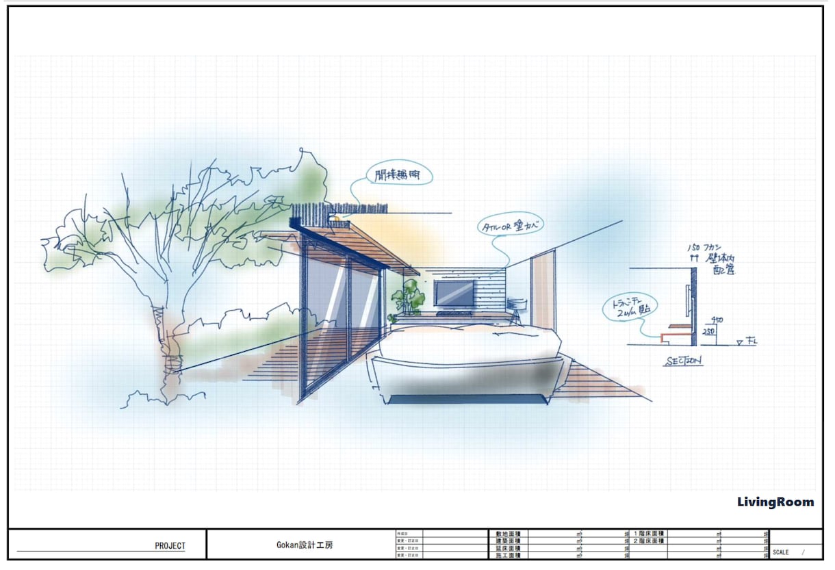 住宅作家（一級建築士）がご要望から間取り作成します 手描きプラン（着色）&ファサードスケッチを基本料金にてご提供 イメージ5