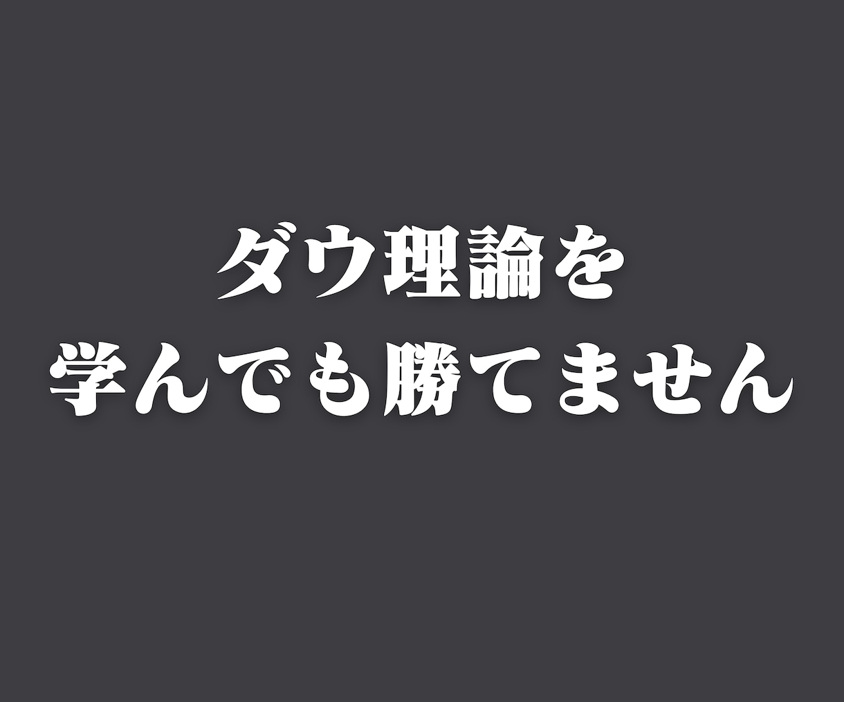 勝てない原因がわかるSMCトレードを伝授します プロが使う手法で、エントリー根拠が劇的に明確になる イメージ1