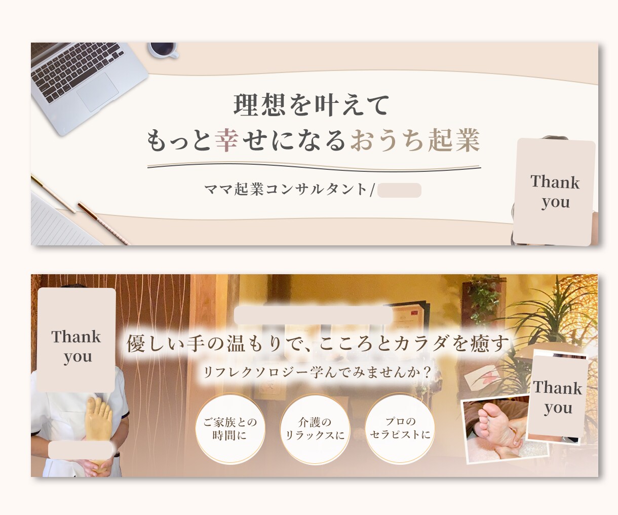シンプルなバナー広告を制作いたします バナーヘッダーデザインお任せください♪ イメージ9