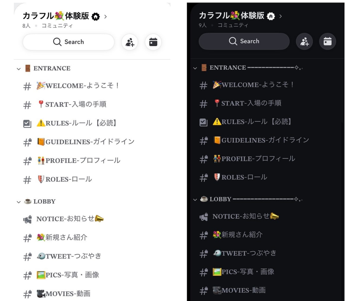 Discordサーバー構築｜初心者さんも対応します 初めてでも迷わず使えるサーバー構築♡デザインもお任せ イメージ6