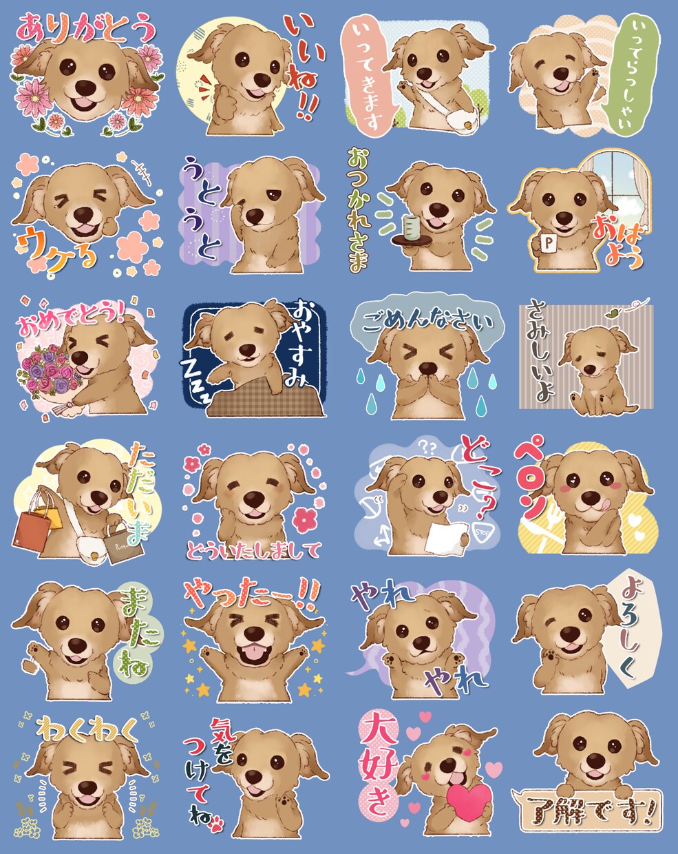 申請いらず*ペットや動物のLINEスタンプ描きます ちびキャラ化、普段使いのできるLINEスタンプに♪ イメージ7