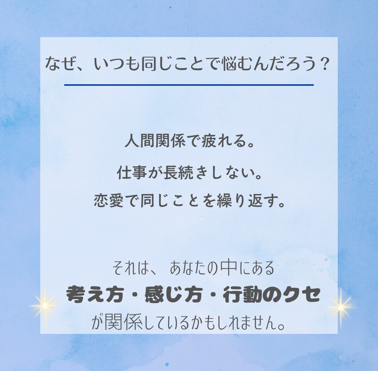 占星術であなたを丸ごと徹底的に占います 11項目完全網羅！ホロスコープであなた専用の人生鑑定書を作成 イメージ3