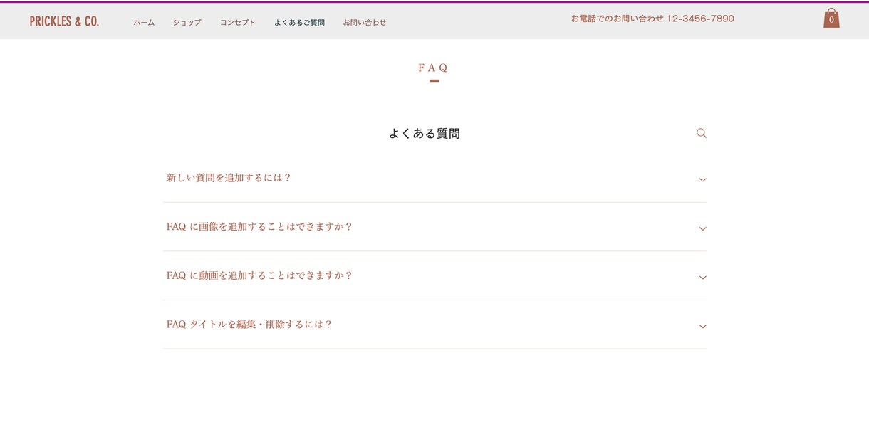 WixでHP(ホームページ)制作します SEO対策・維持費無料・決済・予約機能を格安短納期で対応可能 イメージ7