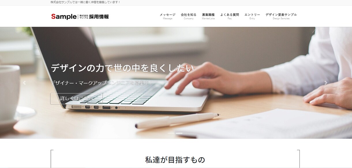 格安・短納期！ワードプレスでホームページ制作します 「納品後の運営方針」付き／最短７日／Wordpressサイト イメージ9