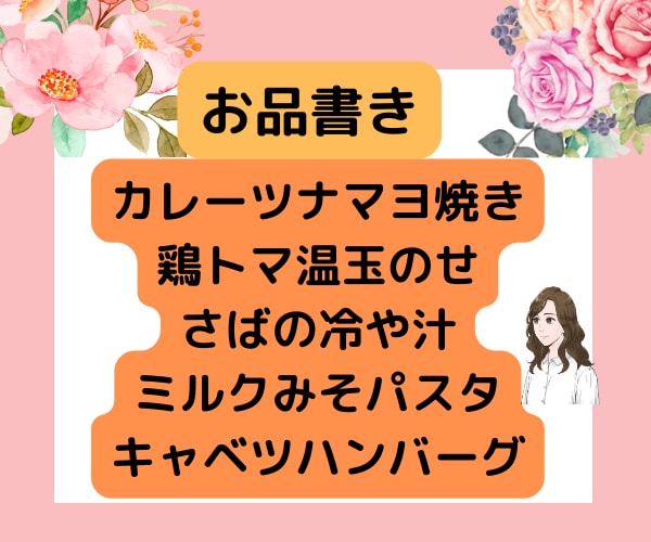 時短✡安あがり✡狭いキッチン✡でのレシピ教えます 男性向けの ✡サクサク作れる簡単レシピ満載です✳ イメージ2