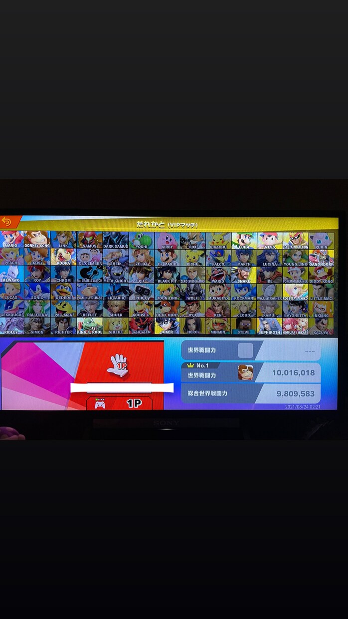 スマブラ上達したい人にアドバイスをします まだ初めて少しなので初心者目線で教えれると思います！ イメージ1