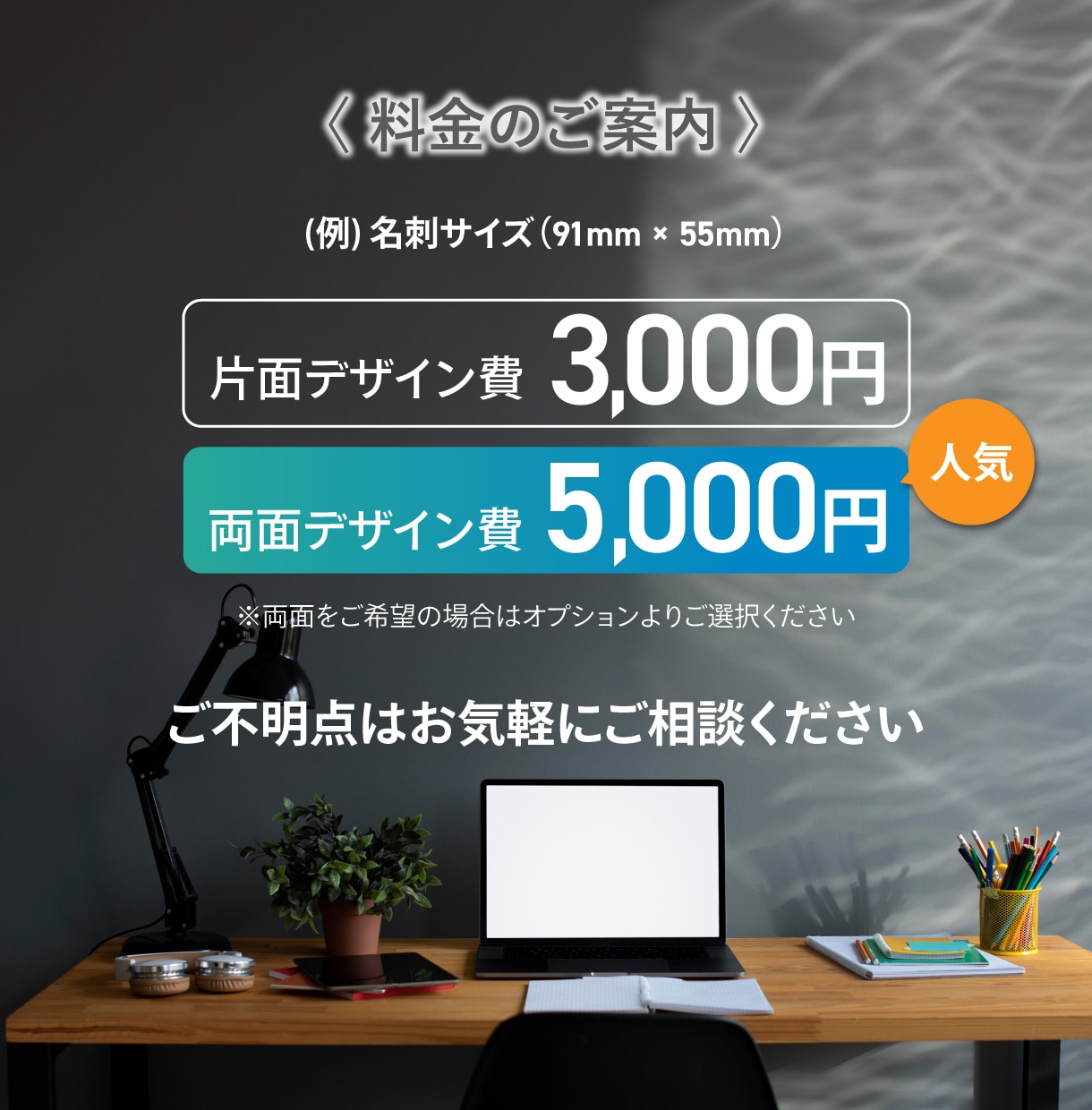 開業・独立向けの名刺・ショップカード作ります 先着5名様限定で格安で制作します！ イメージ7