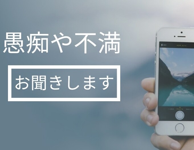 一人で過ごす日。寂しくなったらお聞きします 休日、何をしようか？暇つぶし！聞いて聞いて、聴きましょう イメージ2