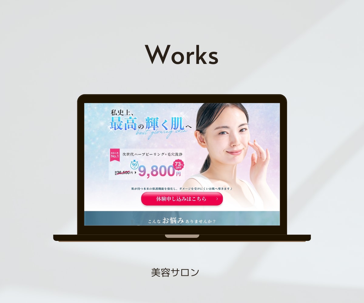 本格デザイン☆あなたの想いを伝えるHPを制作します まるっとおまかせオリジナルデザイン！企業様・個人事業主様向け イメージ4