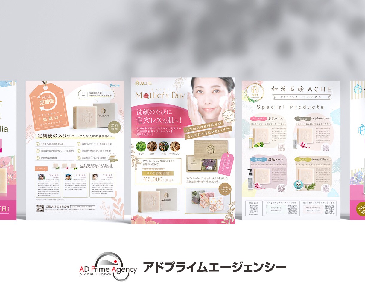 プロがココナラ価格で高品質なチラシを作成します 伝わる高品質な【A5】or【B5】片面チラシを丁寧にご提案 イメージ4