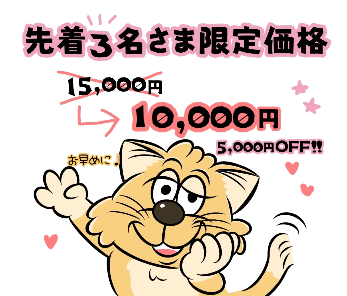 配信用どうぶつキャラクター３点セット提供いたします 二次利用料込み★先着３名限定価格!!!表情ポーズ違い3セット イメージ7