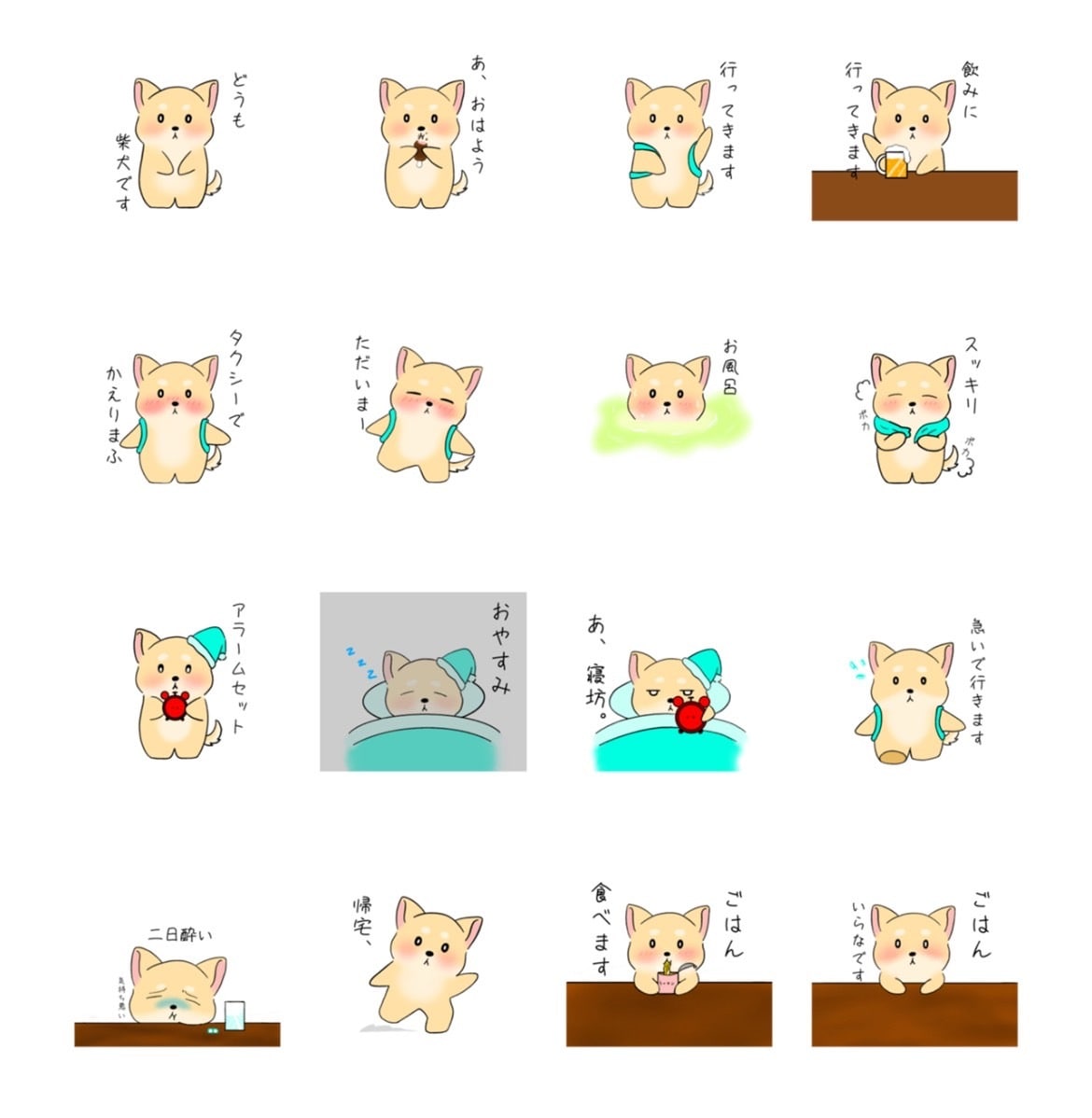 動物のLINEスタンプを作成します スタンプだけではなくアイコンも作成できます修正無制限 イメージ5