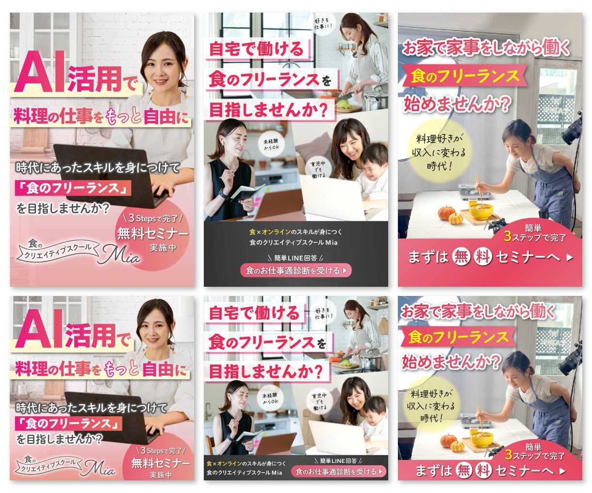 パリ在住デザイナー◇バナー制作いたします 高級感ただようバナー/ヘッダー、お任せください！ イメージ2