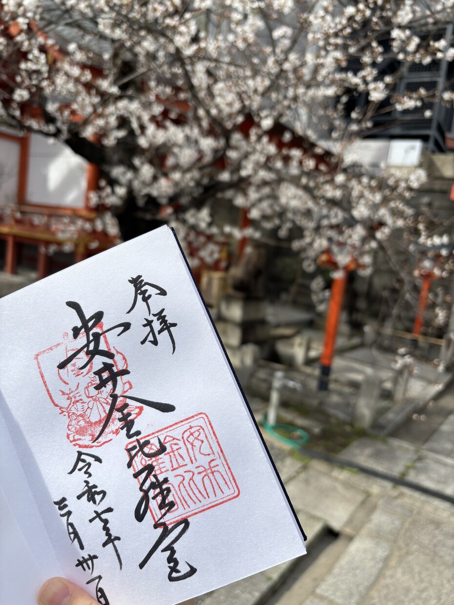 癒される京都のお寺癒しスポットプランお作りします 「言葉がいらない時間を、京都で。」 イメージ4