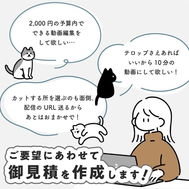 ゲーム配信者向け／動画の編集を行います 丸投げOK！現役デザイナーが美しく作成！ イメージ2
