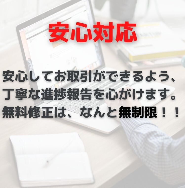 SEO対策込みで1文字1円！記事作成します ブログ・ホームページ用の記事が必要な方へ　無料修正は無制限！ イメージ3