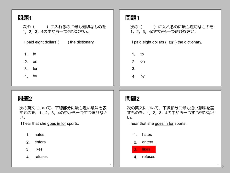 パワポでオンライン学習・セミナー用教材を作成します 教材・冊子・テキストをパワーポイントにします イメージ10