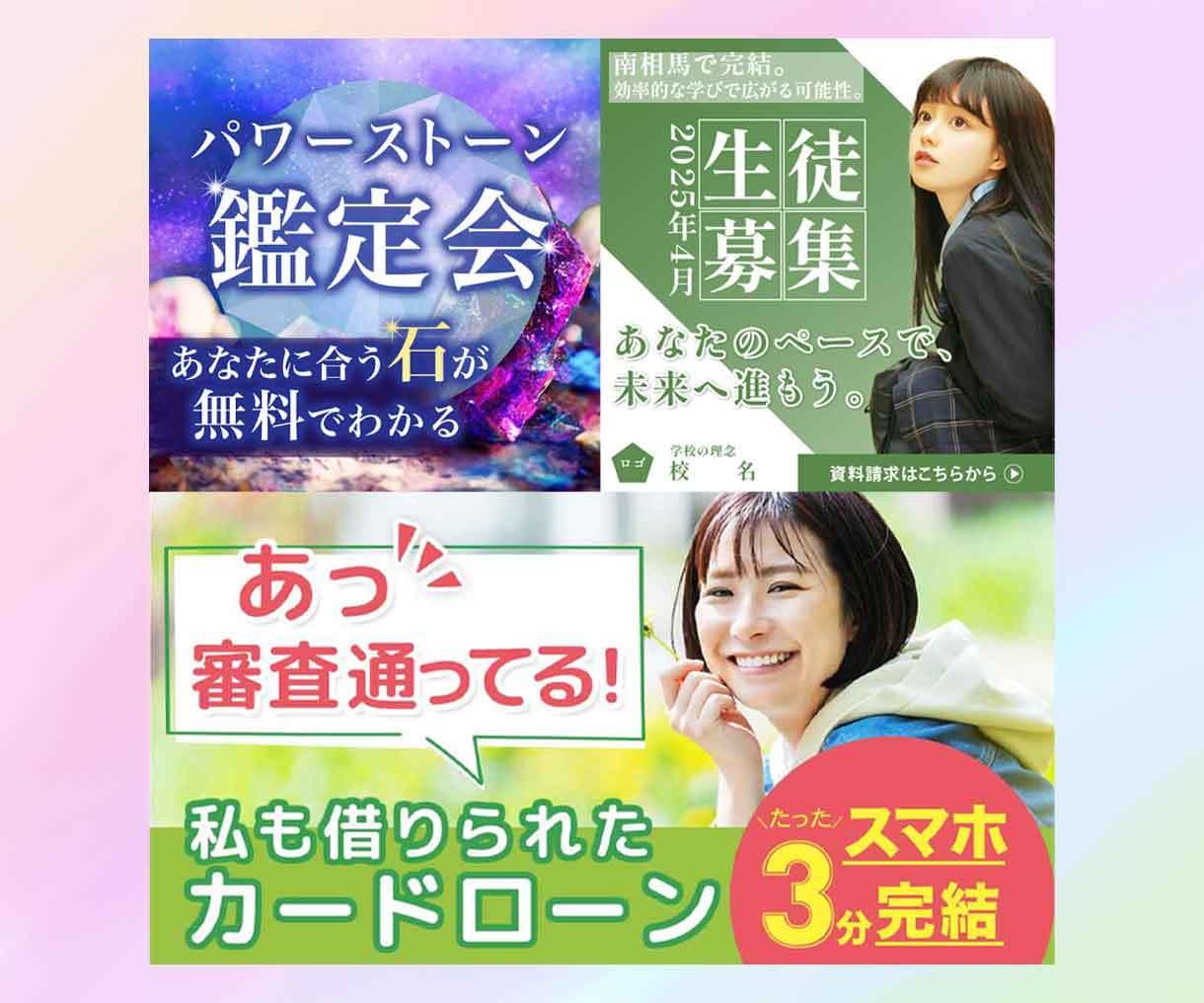 高品質なバナーを心を込めて作成致します 見た目だけではない、広告的な目線で丁寧に作成させて頂きます イメージ3