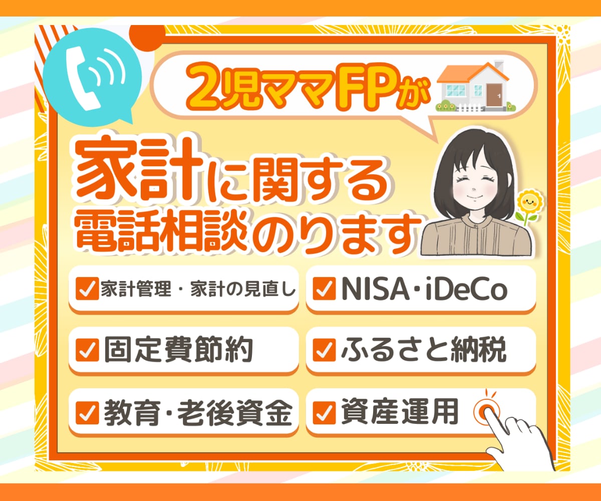 ココナラのサムネイル・ヘッダー画像を作成します 忙しい事業主の方！ポートフォリオ整理もお手伝いします！ イメージ8
