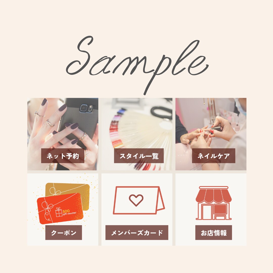 集客につながるリッチメニュー作成します LINE登録者が知りたい情報をクリック！デザインのお手伝い。 イメージ5