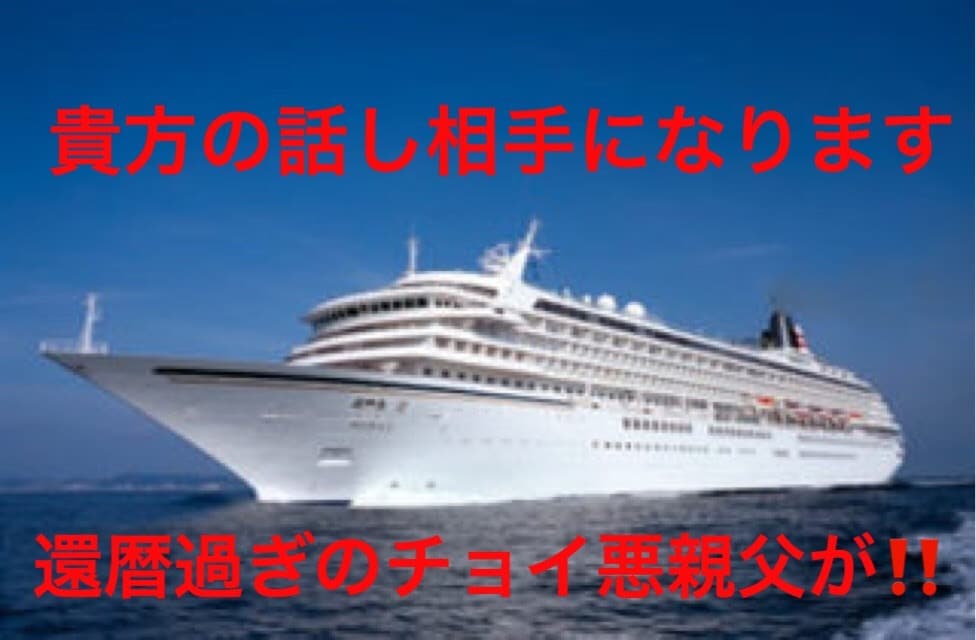 貴方の悩みをお聞かせ下さい心を軽く致します 芸能生活40年と元妻のアル中、鬱体験を生かして貴方を応援 イメージ1