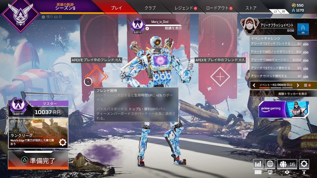 APEXのコーチングをさせて頂きます s7~11 マスター4000＆爪痕複数所持パス20000キル イメージ3