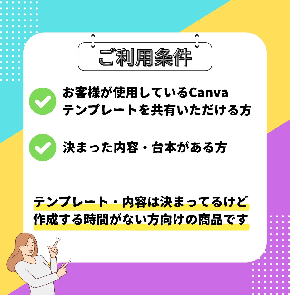 テンプレと内容送るだけ！インスタ代行制作します 制作時間のない方必見！テンプレにキレイに文字入れします♪ イメージ2