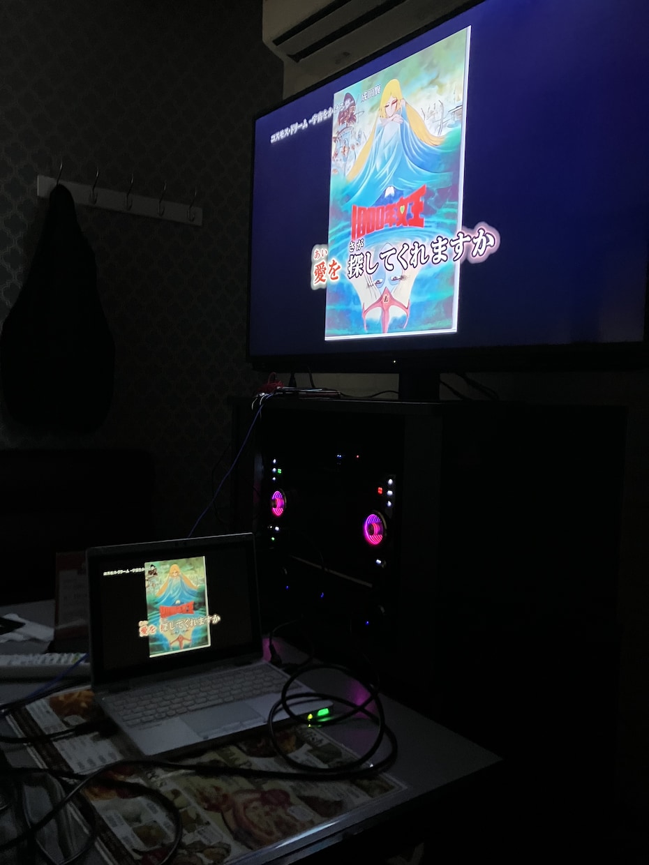 カラオケ風字幕［2曲］を楽曲に合わせ作成します カラオケにない曲やオリジナル曲を歌いたい方、ご相談ください イメージ3