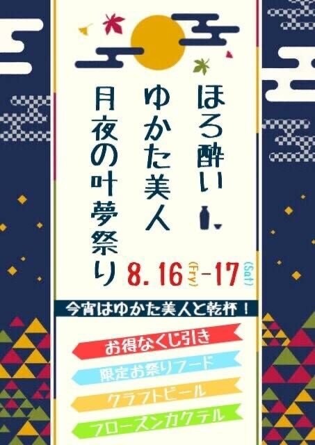 デザイン性あふれる高クオリティな1枚を制作します 【修正無制限】チラシ、POP、ポスター、メニュー等etc イメージ5