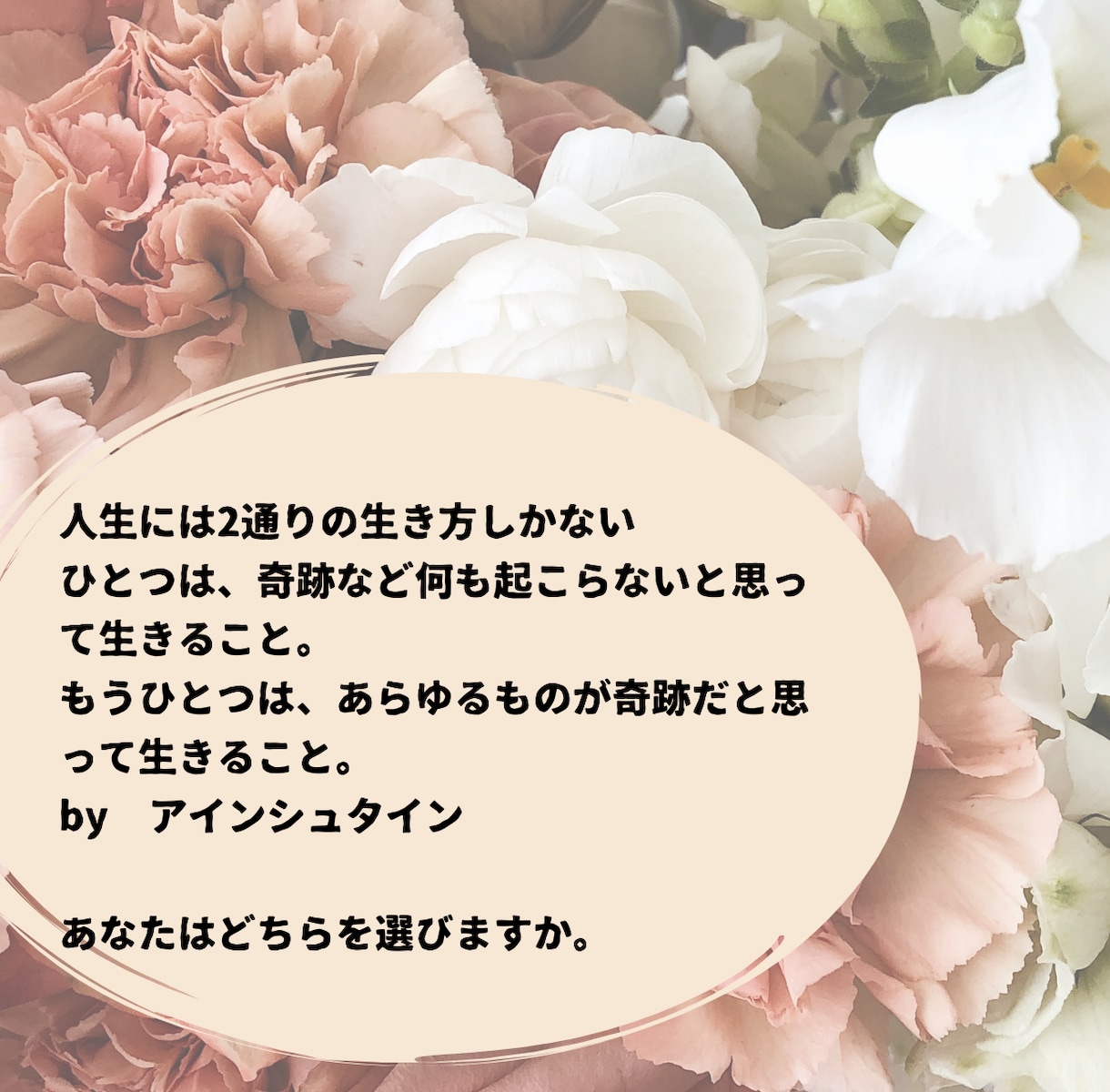 ツライとき、悲しいとき、寂しいとき…お話聞きます ピンチはチャンス！変化を引き出すための扉だから。話してみて！ イメージ2