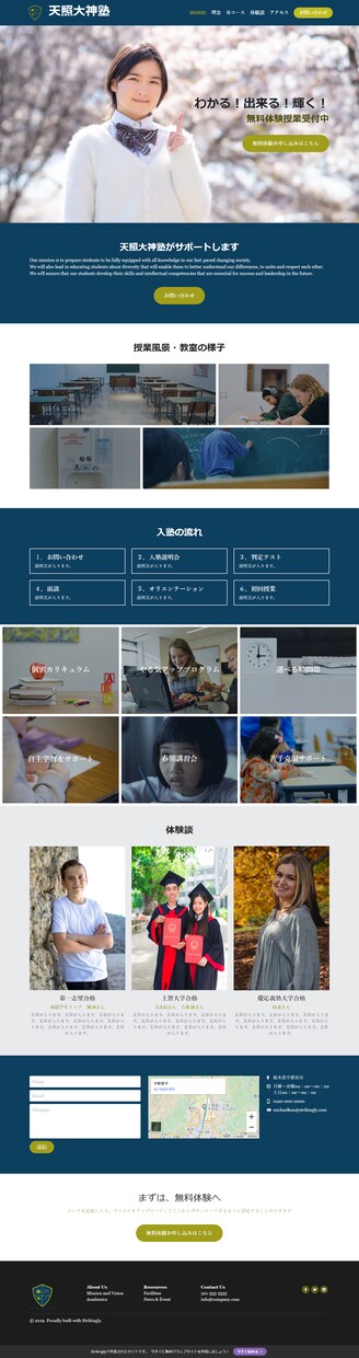 WordPressでホームページ制作します SEO基本対策！集客できるホームページがほしい方へ！ イメージ8