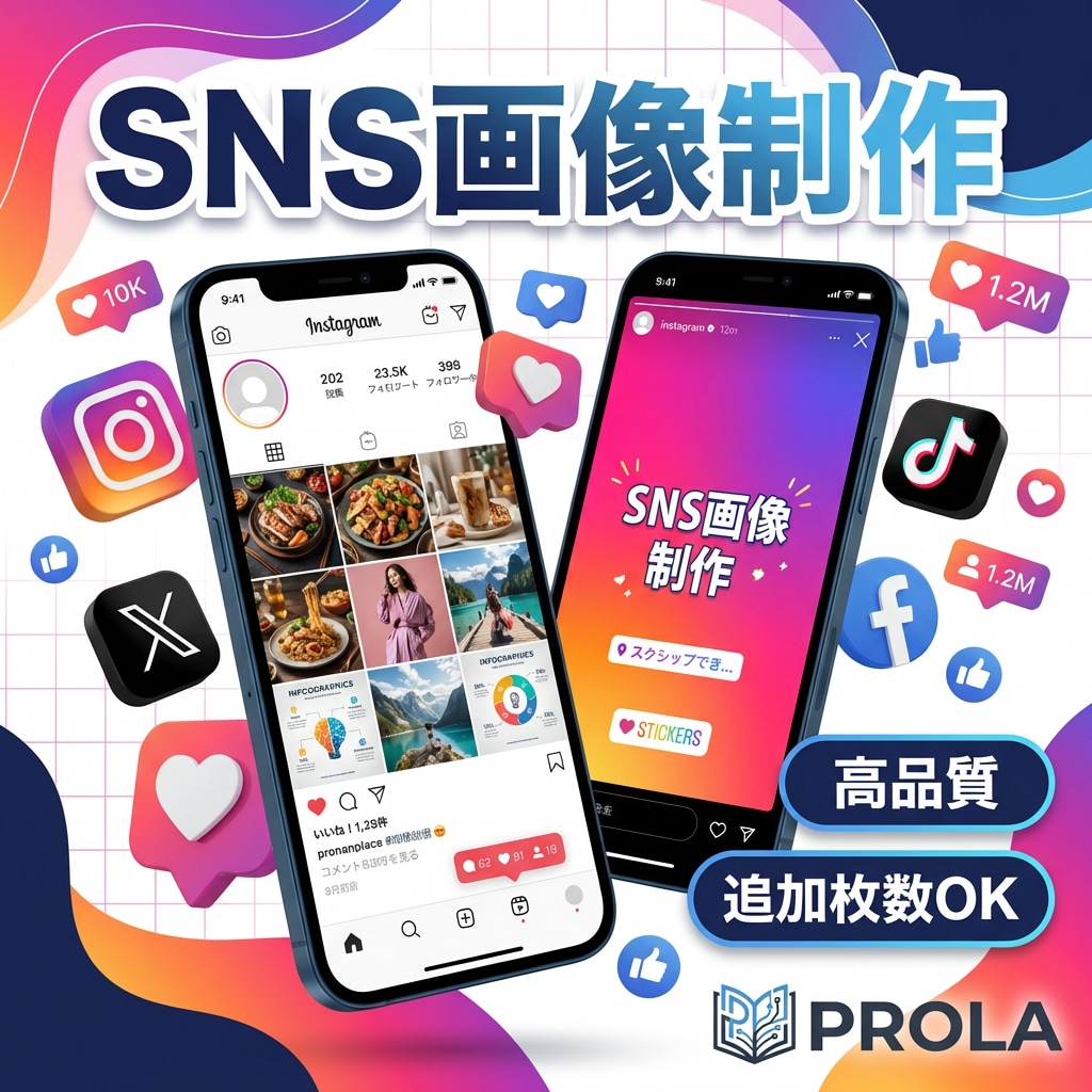 Instagram月8枚の投稿画像を制作します SEO文章付き！世界観統一の投稿を毎月お届け イメージ2