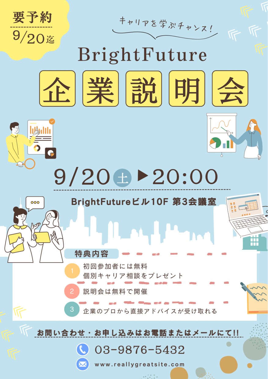 チラシ作成、SNS投稿画像作成します 見やすい、伝わるチラシ、内容に合わせた系統で作成します イメージ3