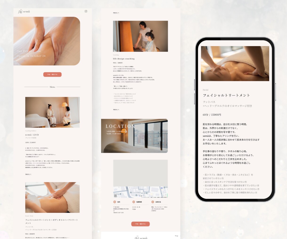 はじめてのHP制作まるごとサポートします “あなたの想いをデザインに変える” 魅力が届くサイトへ。 イメージ3
