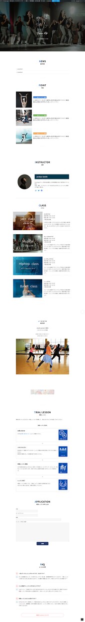 思わずクリック！心に残るLPで成約率UPします クリックで変わる未来！成約率UPのための心に残るLP！ イメージ2