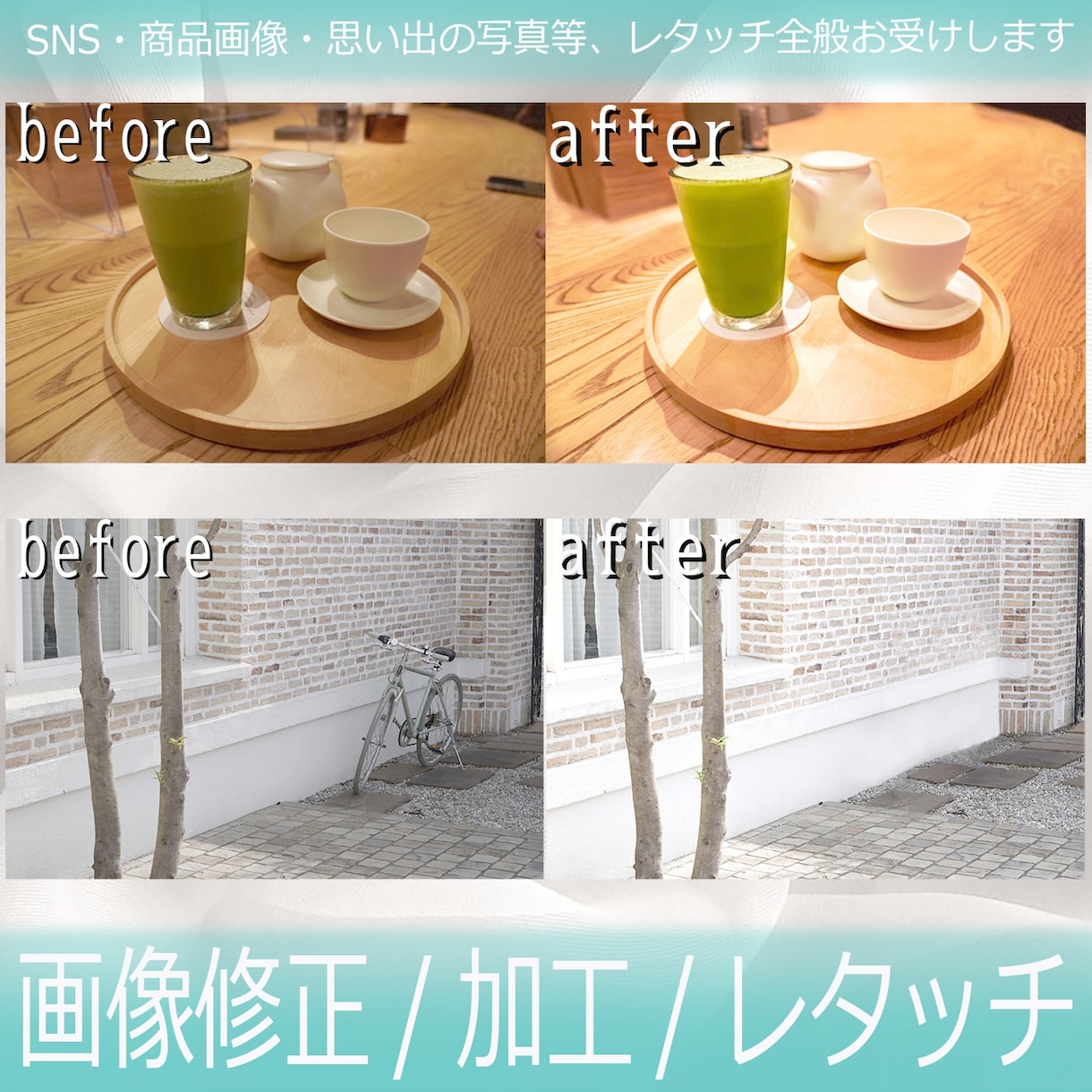 写真の加工/レタッチ全般承ります どんなレッタチも誠心誠意ご対応させていただきます イメージ5