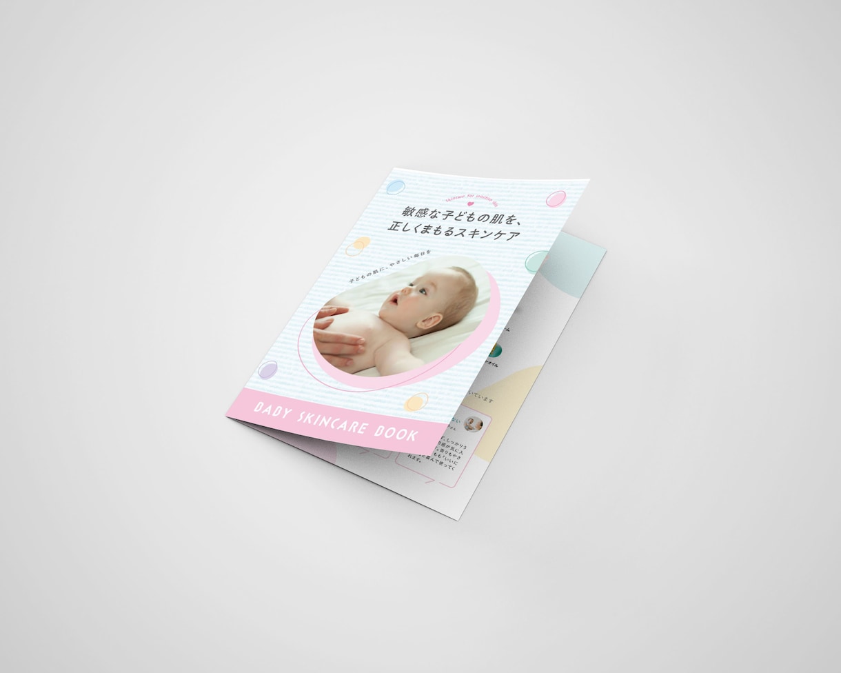 伝わる×センスあるプロ品質のパンフレットを作ります 豊富な広告・雑誌制作経験を活かし、あなたの世界観を伝えます！ イメージ6