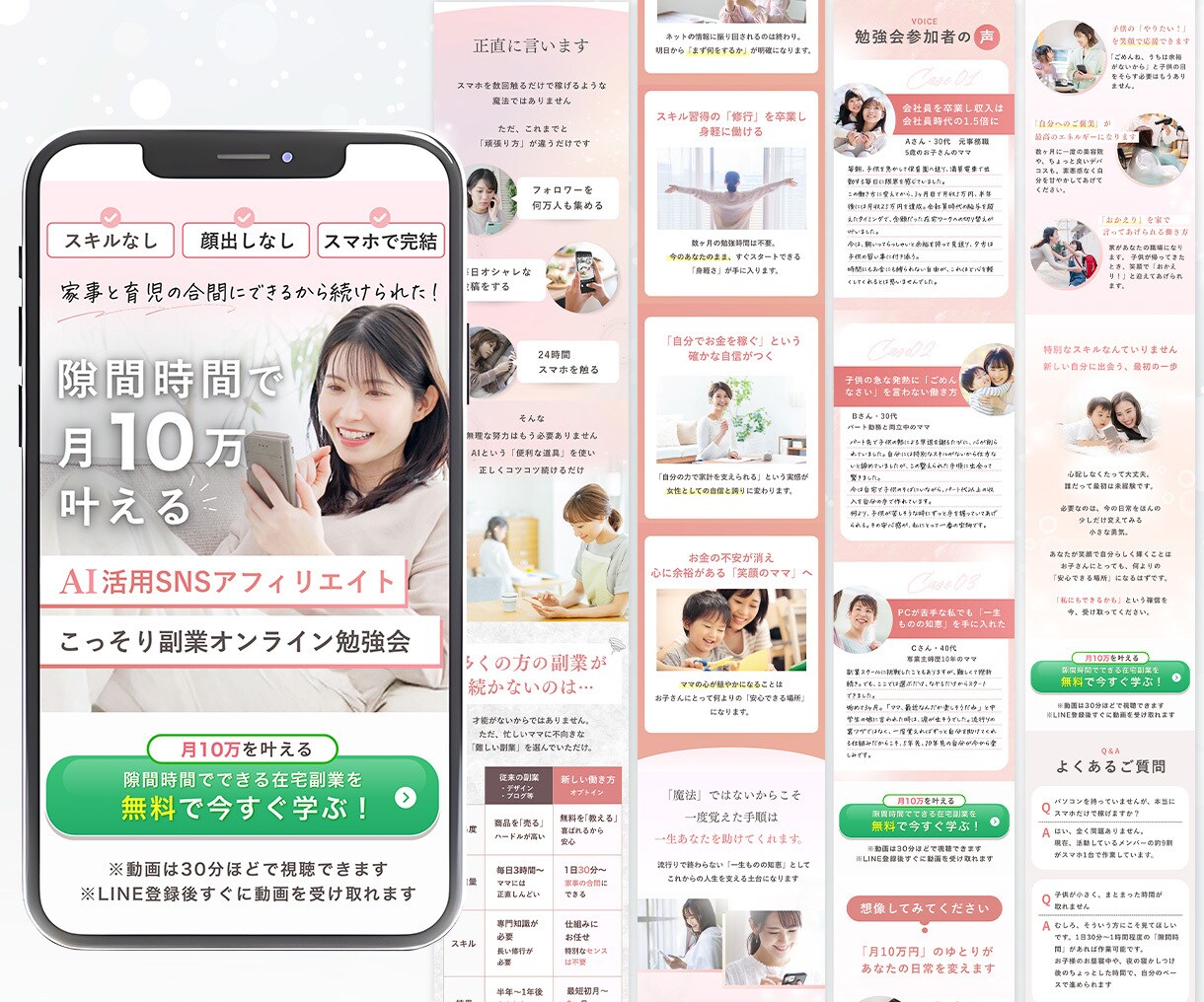FV作成｜編集可能なCanva形式で納品します 公開後も改善しやすいファーストビュー制作します イメージ4