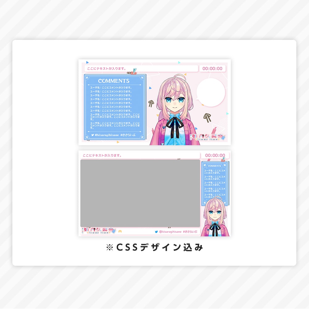 VTuberさん向け配信画面デザインします 商用利用費用込み！あなただけの配信画面を作ります イメージ7