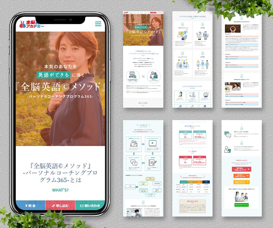 PhotoshopでオリジナルLPデザインします 修正回数無制限!見やすく伝わりやすいLPデザイン イメージ14