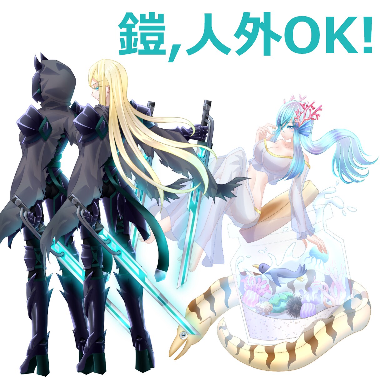 オリジナルの立ち絵やアイコン用イラスト作成します 【TRPG】【ファンタジー】【人外】ご相談ください イメージ5