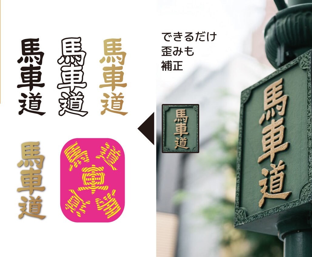 画像データを【トレース／ベクター化】します ご希望に添えるようお手伝いします！ イメージ2