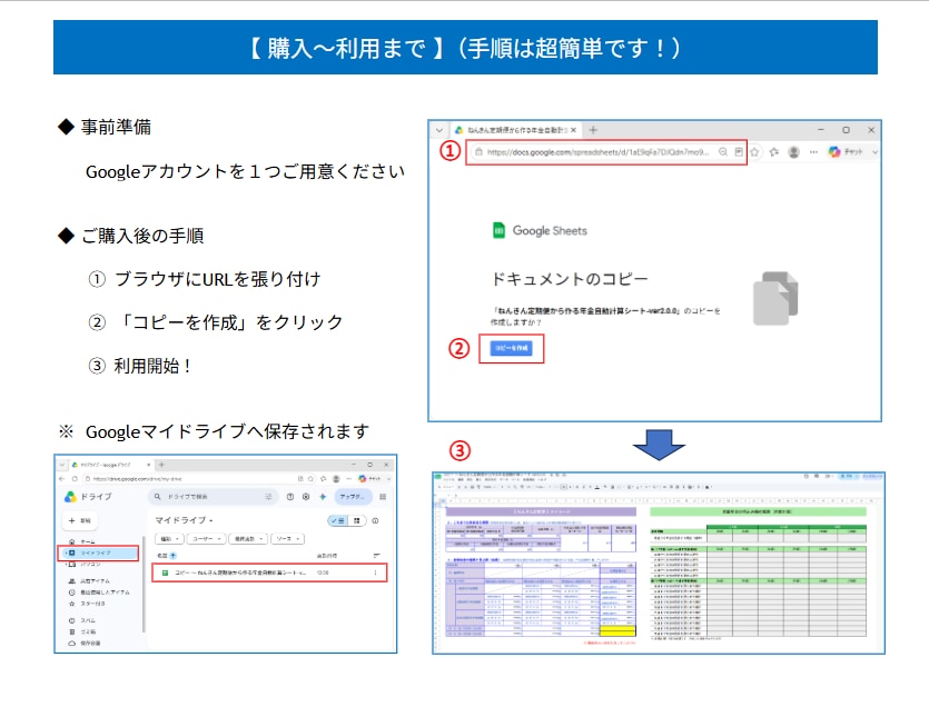 夫婦の年金と生活費を自動計算します 【1箇所入力】夫婦の年金と定年後の赤字リスクを見える化 イメージ5
