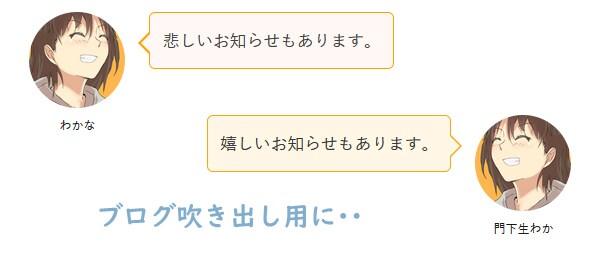 小さい枠でも目をひくアイコン作成します SNSアイコン・ブログ素材に使える！ イメージ5