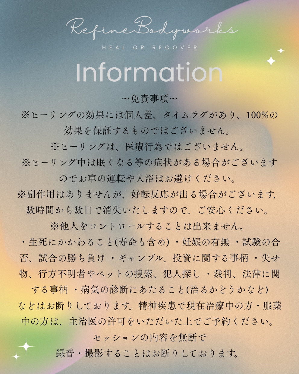 引き寄せの法則、内なる自分が望む未来へ後押しします 過去のトラウマやブロックに気付き、望む人生へのスムーズな移行 イメージ5