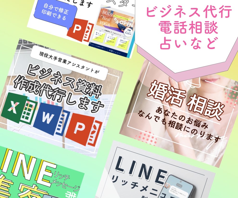 注目度UP！ココナラ出品画像作成します 他のサービスと差別化、訪問者を増やす！ イメージ2